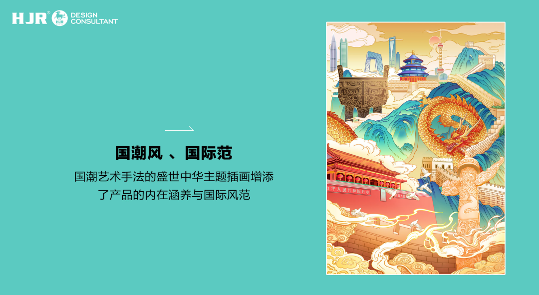 一文揭秘！颜值爆品招商额超150%，背后有何升级内情