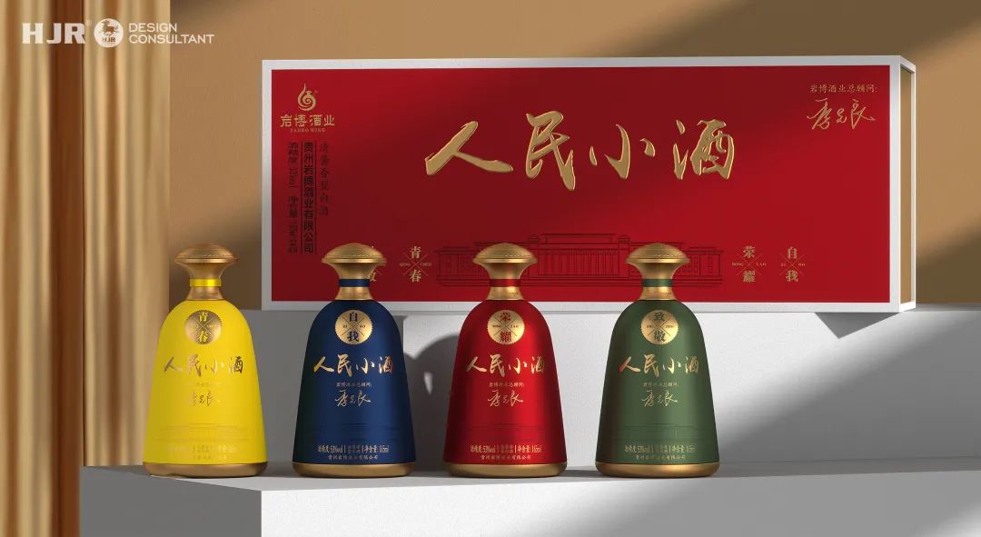 中国元素成点睛之笔,人民小酒差异化创新设计开新局