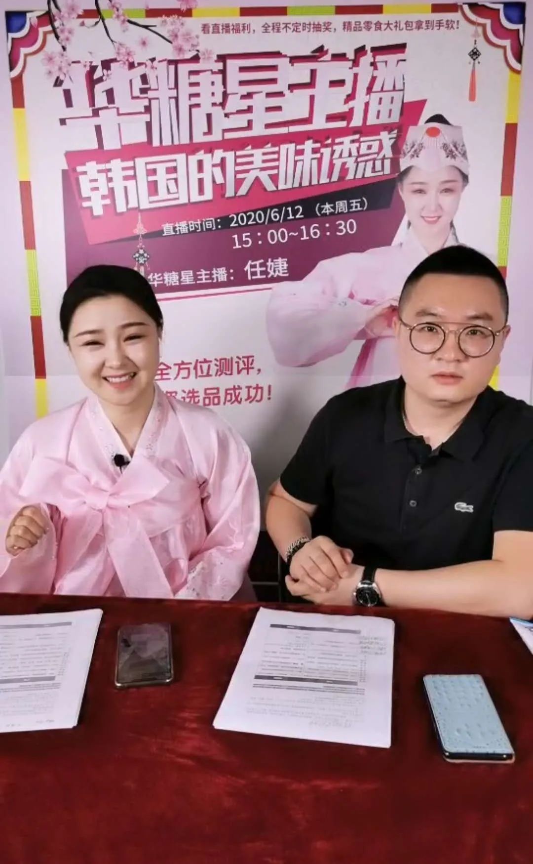 韩国食品馆隆重开展!百款潮流新品大力招商,欢迎垂询!