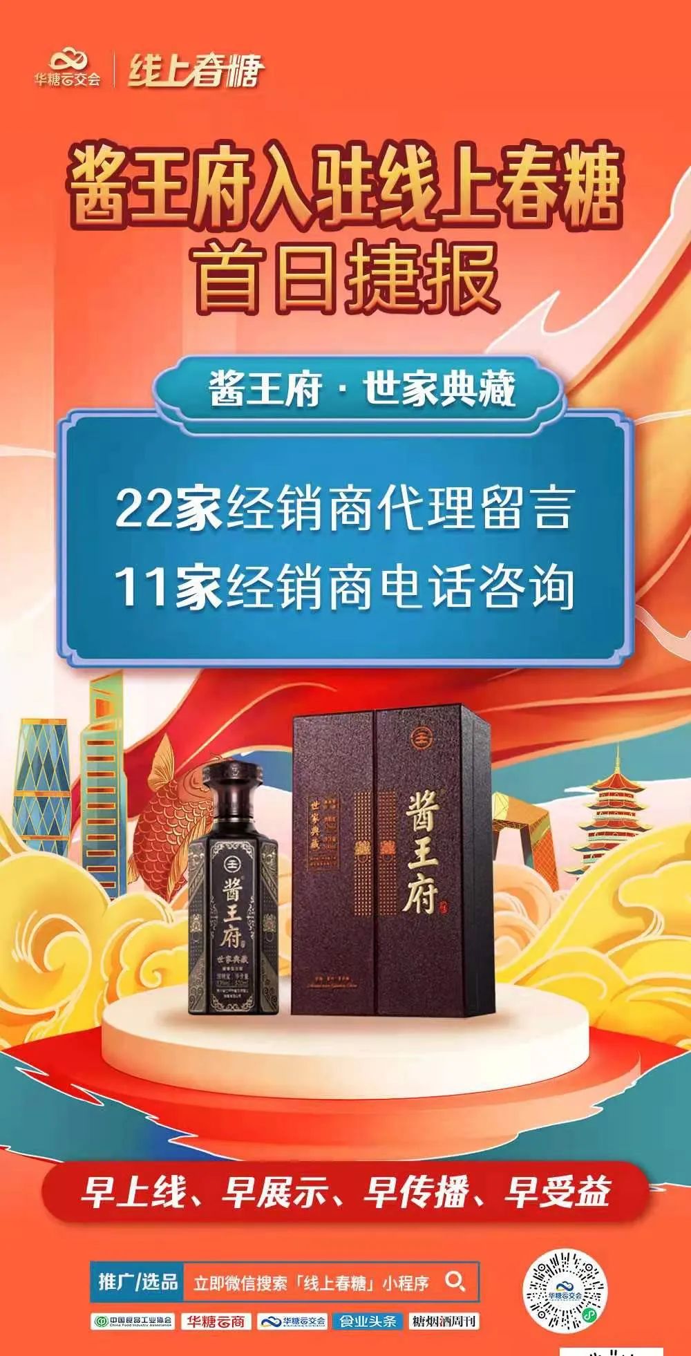 选品须知 | 掌握这5项选品能力,2021年财富至少翻一番!