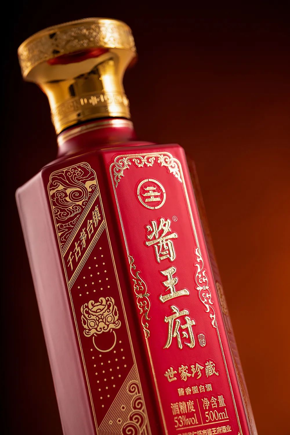 酱酒热 | 酱王府上线首日掀起线上春糖酱酒热!