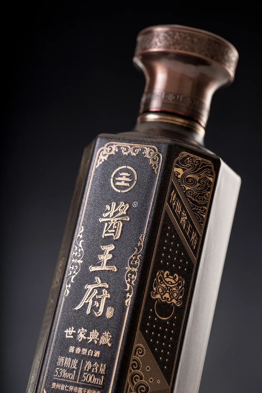 酱酒热 | 酱王府上线首日掀起线上春糖酱酒热!
