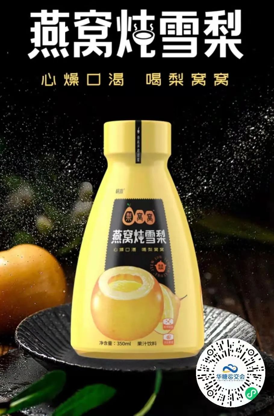 开足马力,3月招商月,你的产品在线了吗?