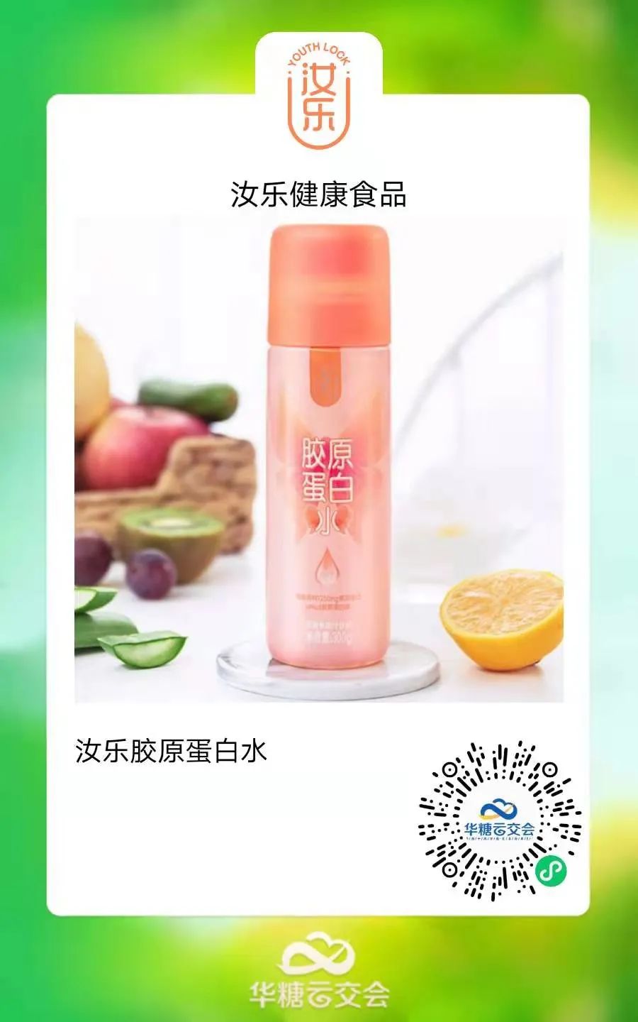 开足马力,3月招商月,你的产品在线了吗?