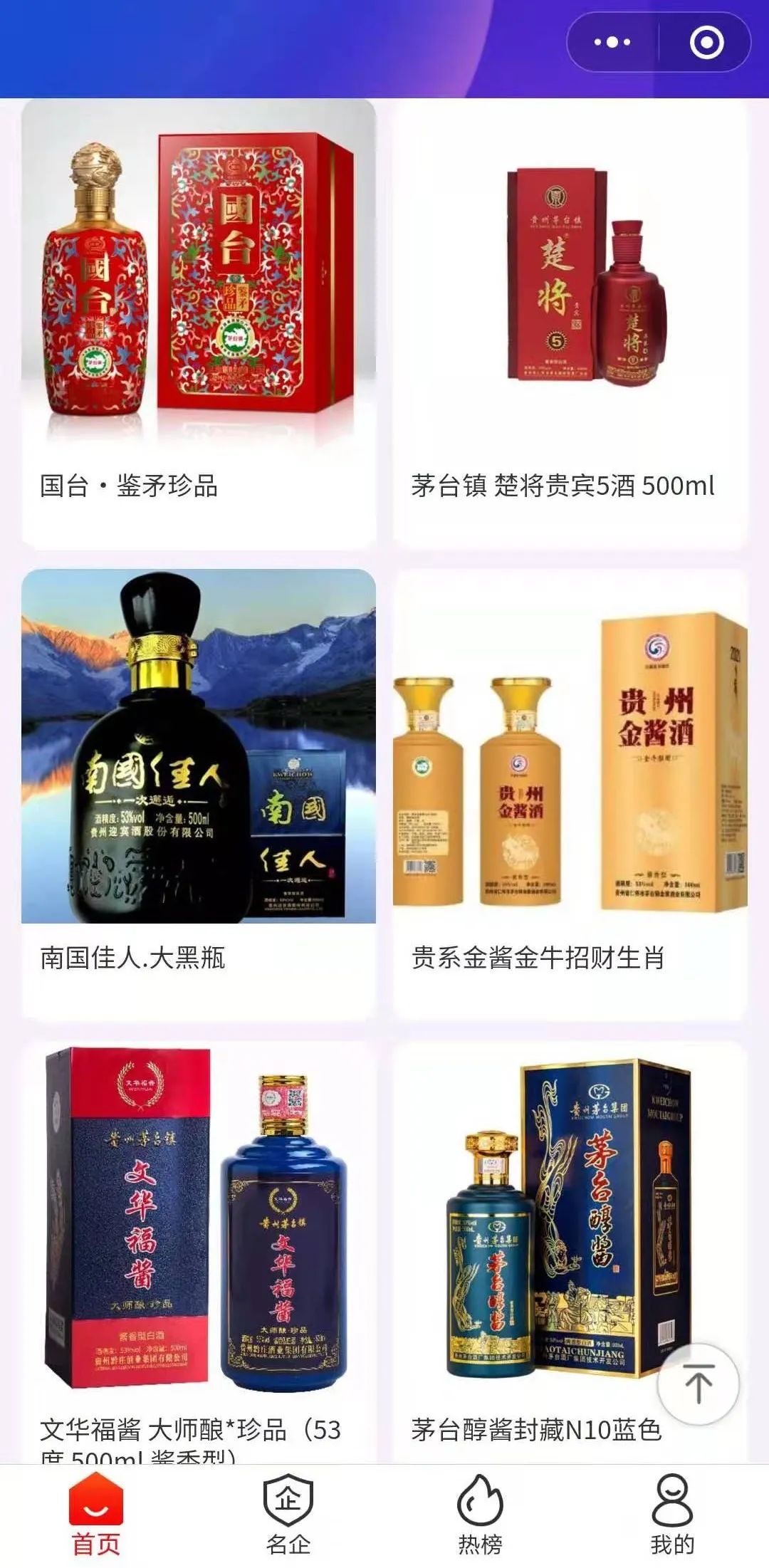 开足马力,3月招商月,你的产品在线了吗?