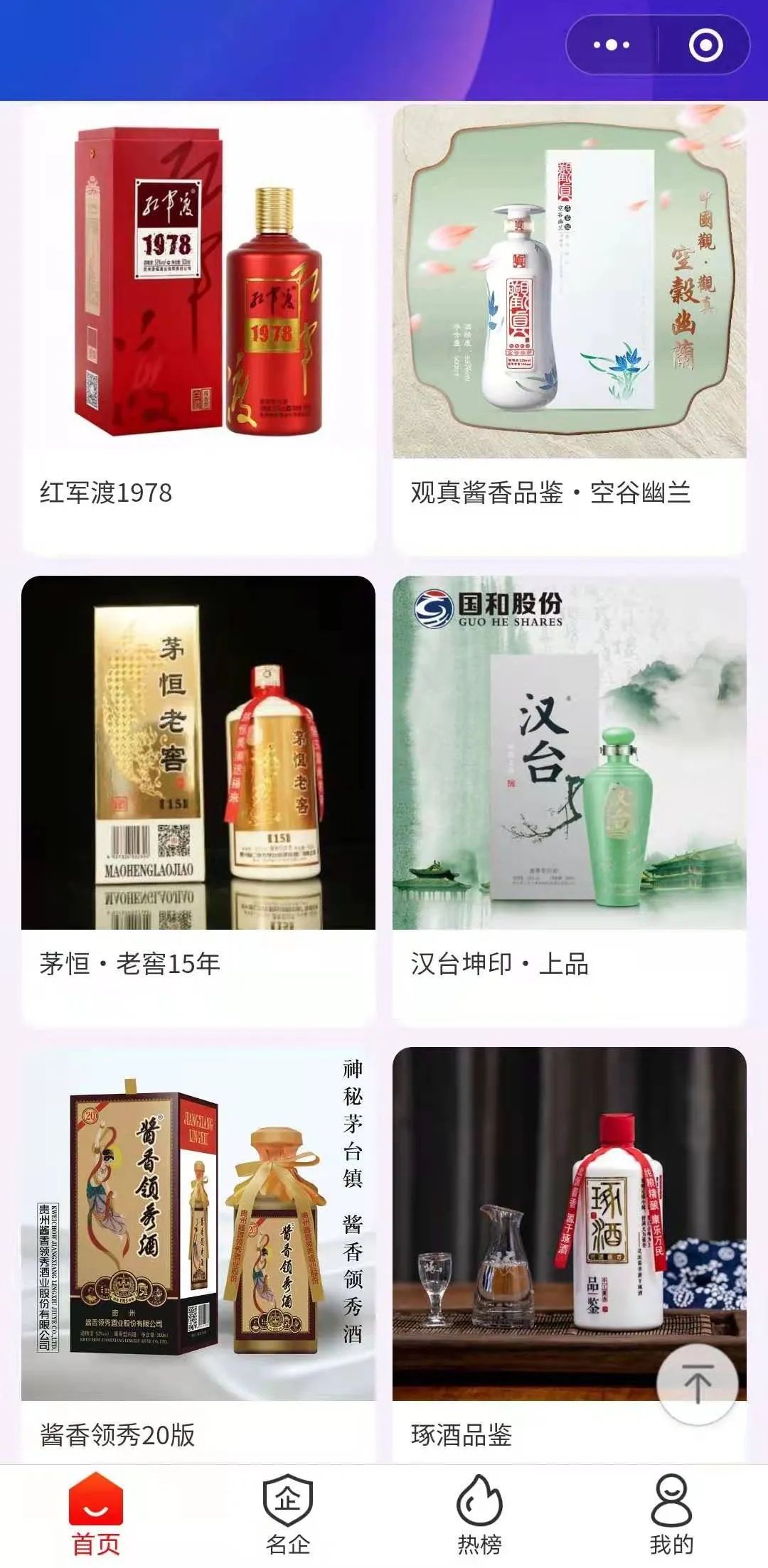 开足马力,3月招商月,你的产品在线了吗?