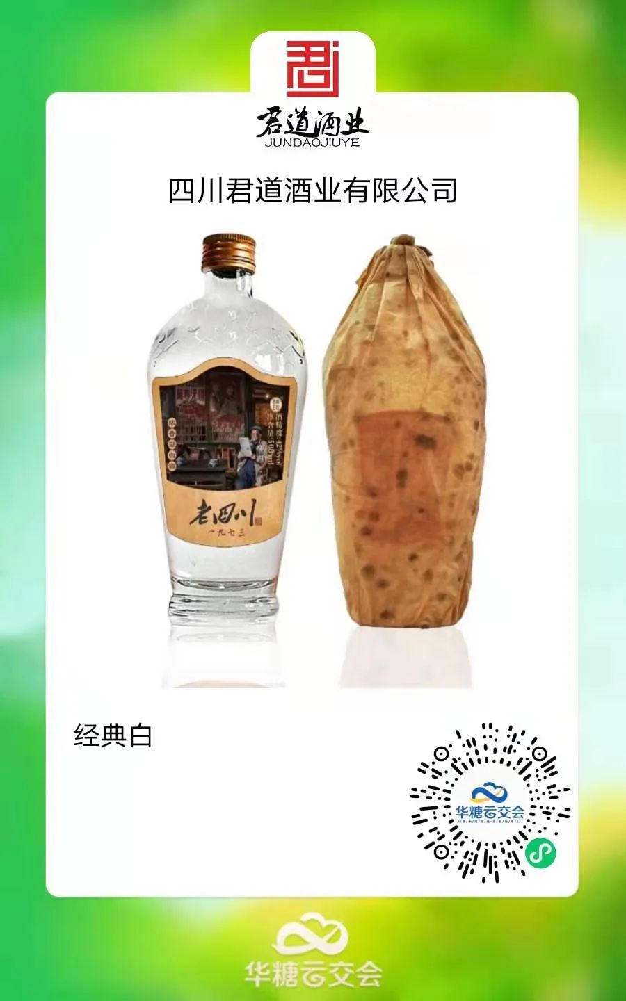 开足马力,3月招商月,你的产品在线了吗?