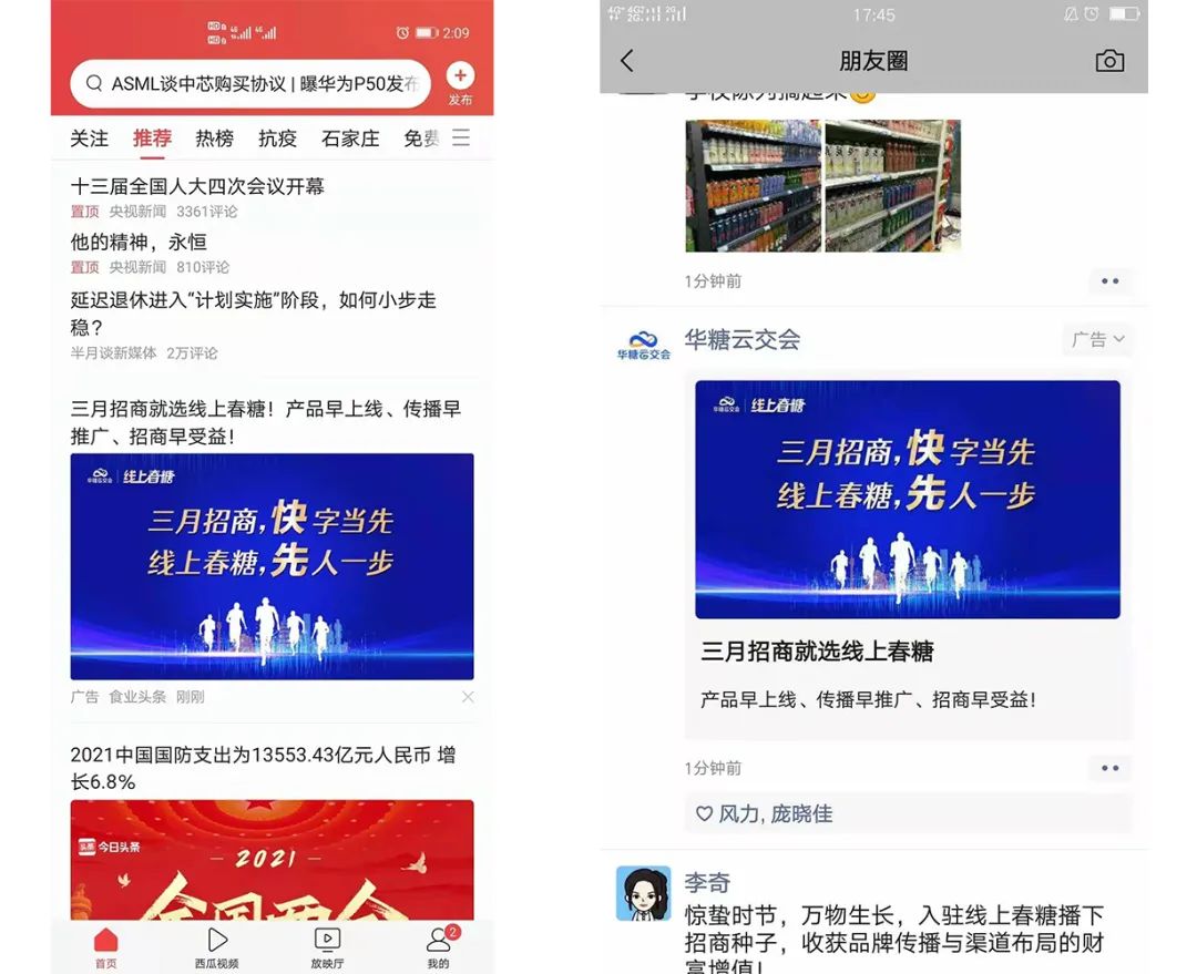 每天有30000人选品的展会,你来不来?
