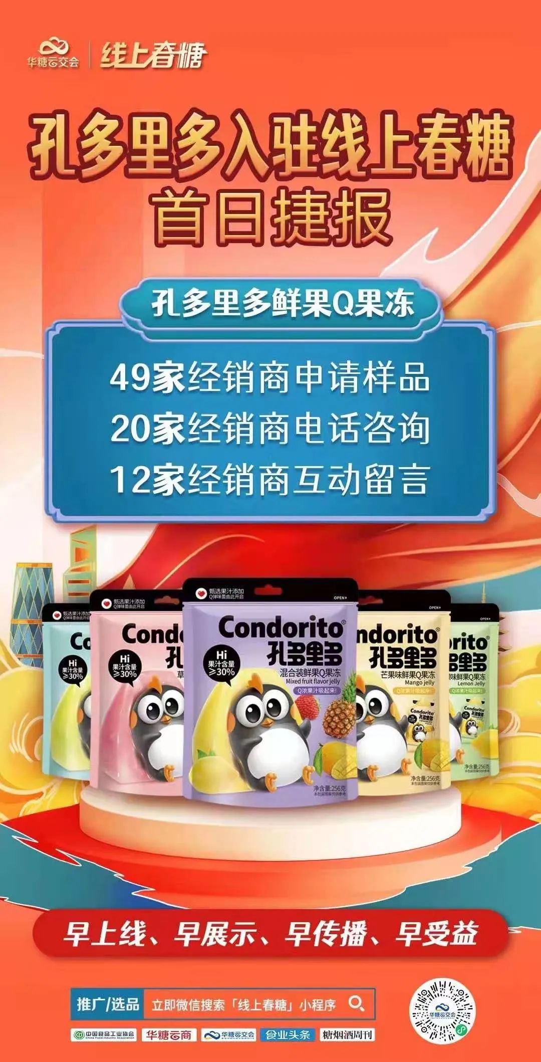 每天有30000人选品的展会,你来不来?