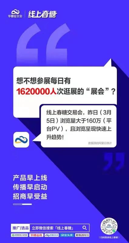 每天有30000人选品的展会,你来不来?