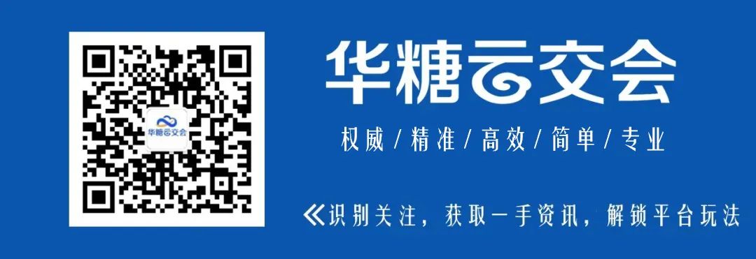 每天有30000人选品的展会,你来不来?