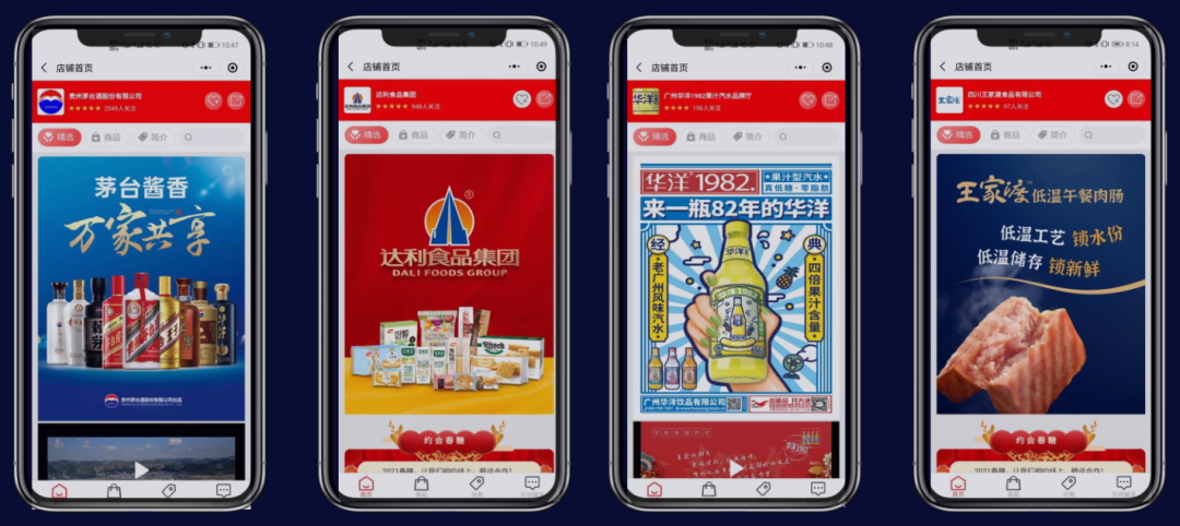 收藏 | 从潜伏到胜出！线上春糖《十大秘籍》大曝光！