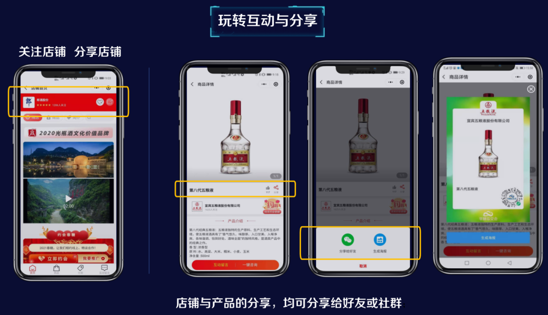 收藏 | 从潜伏到胜出！线上春糖《十大秘籍》大曝光！
