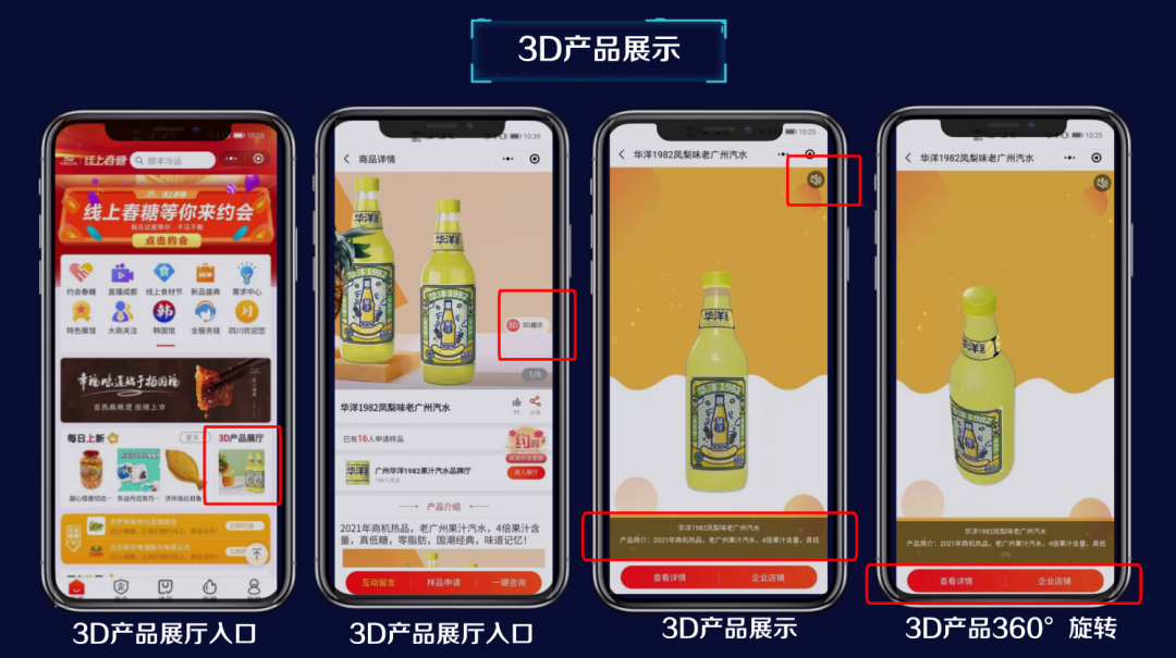 收藏 | 从潜伏到胜出！线上春糖《十大秘籍》大曝光！
