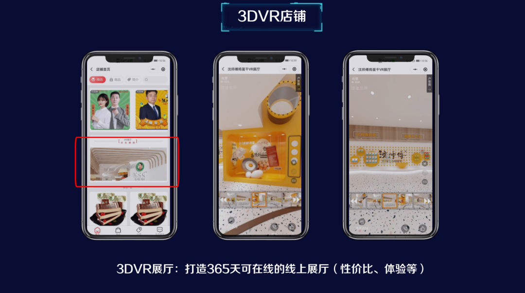 收藏 | 从潜伏到胜出！线上春糖《十大秘籍》大曝光！