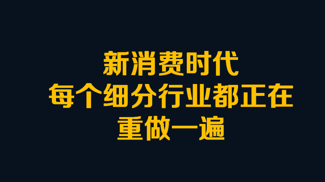 趋势解读 | 2021，用确定性战胜不确定性！让我们一起乘风造浪！
