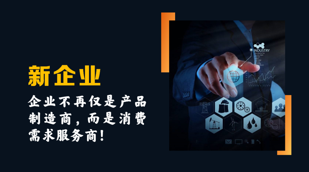 趋势解读 | 2021，用确定性战胜不确定性！让我们一起乘风造浪！