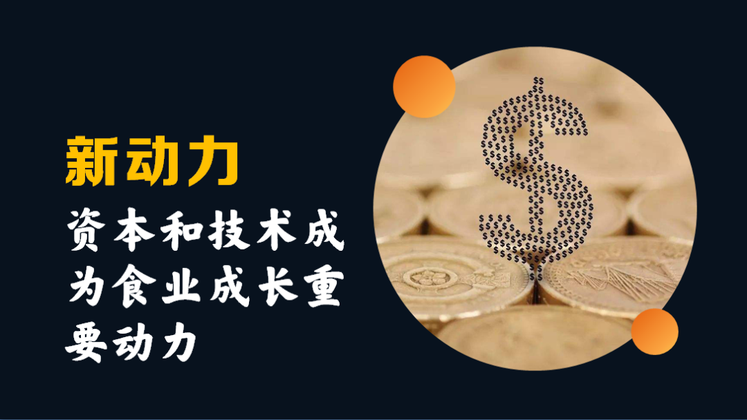 趋势解读 | 2021，用确定性战胜不确定性！让我们一起乘风造浪！