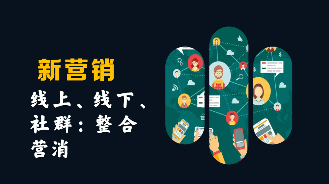趋势解读 | 2021，用确定性战胜不确定性！让我们一起乘风造浪！