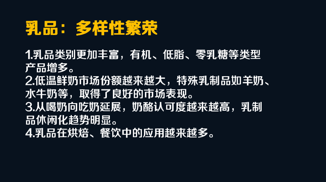 趋势解读 | 2021，用确定性战胜不确定性！让我们一起乘风造浪！
