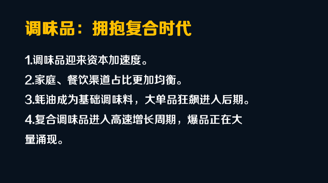 趋势解读 | 2021，用确定性战胜不确定性！让我们一起乘风造浪！