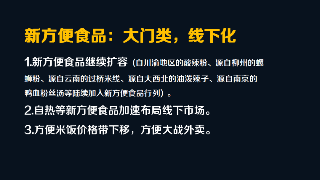 趋势解读 | 2021，用确定性战胜不确定性！让我们一起乘风造浪！