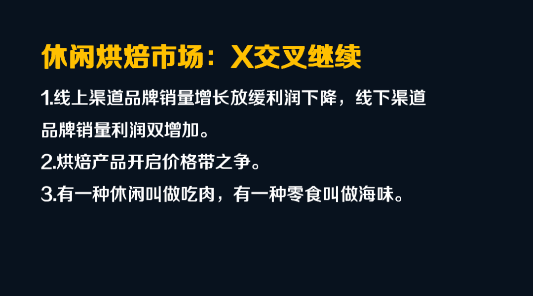 趋势解读 | 2021，用确定性战胜不确定性！让我们一起乘风造浪！