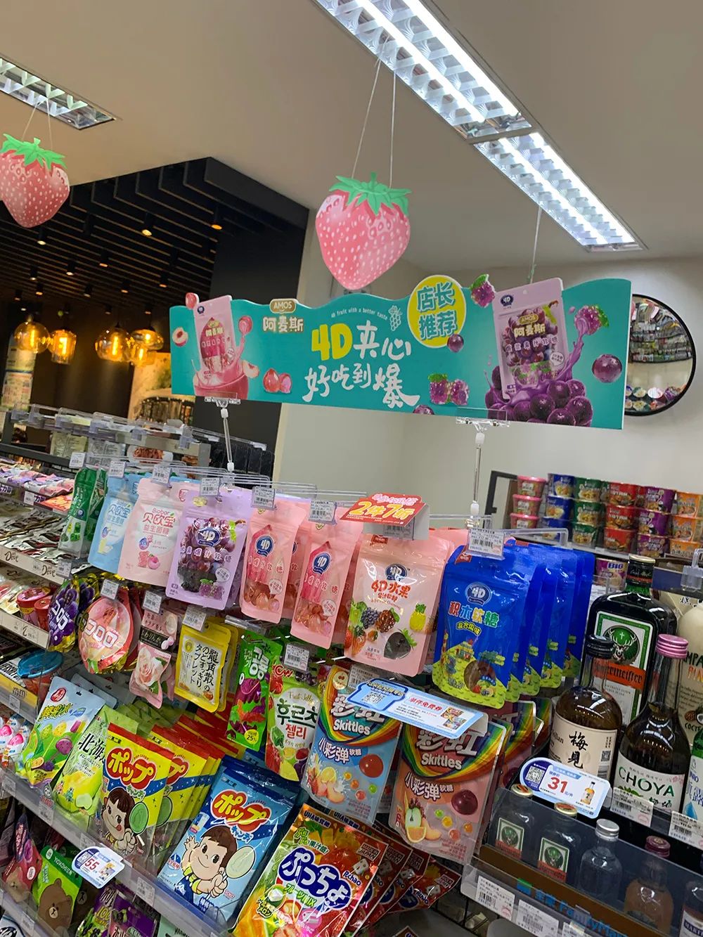 新品首发!金多多携黑科技糖果,引领糖果行业社交新风尚!