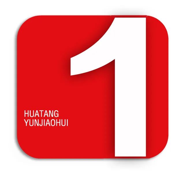 超百万人次同步观看,2021线上春糖交易会隆重开市!