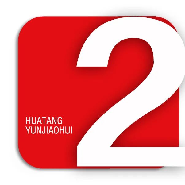 超百万人次同步观看,2021线上春糖交易会隆重开市!