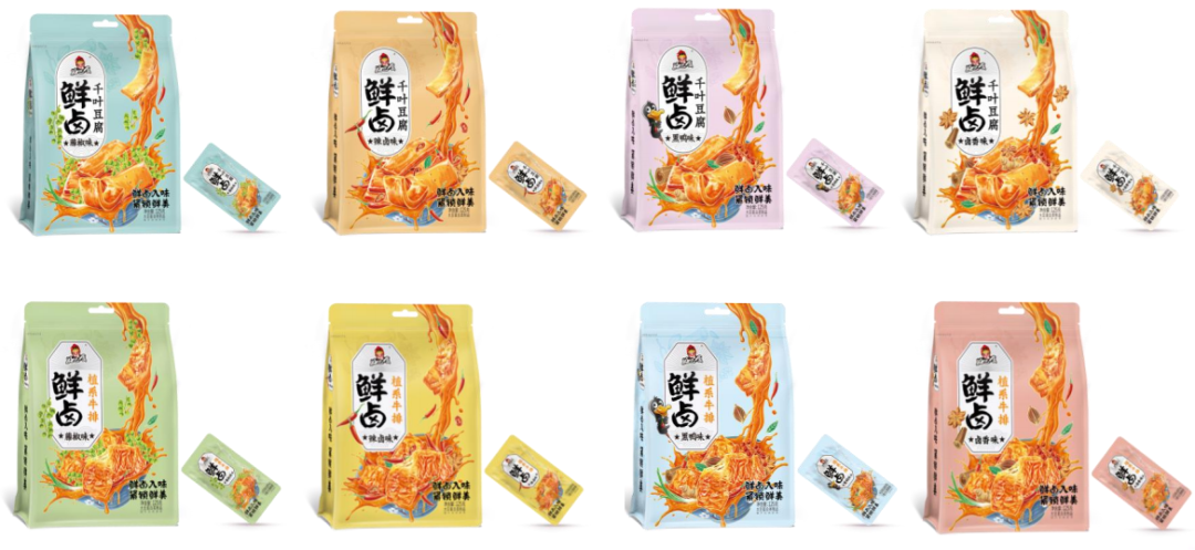 徽记好巴食新鲜升级,以“现制”抢占新鲜零食大风口!