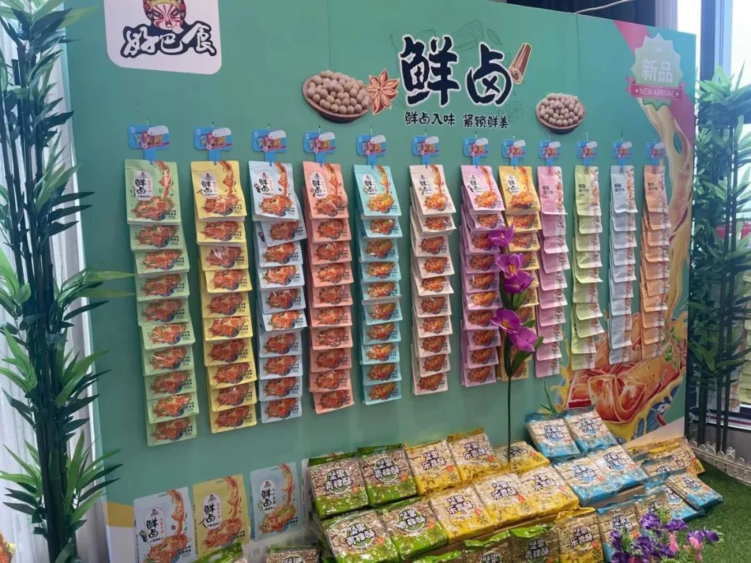 徽记好巴食新鲜升级,以“现制”抢占新鲜零食大风口!
