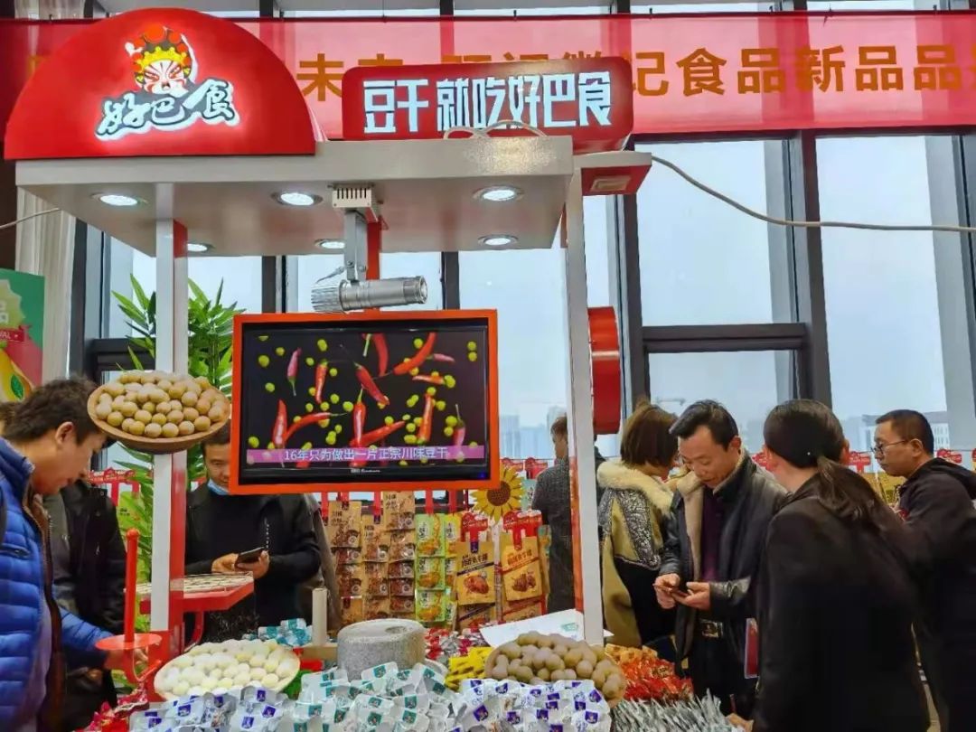 徽记好巴食新鲜升级,以“现制”抢占新鲜零食大风口!