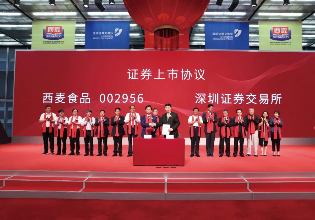 推新品、树标准、打通产业链,西麦食品走出第二增长曲线!