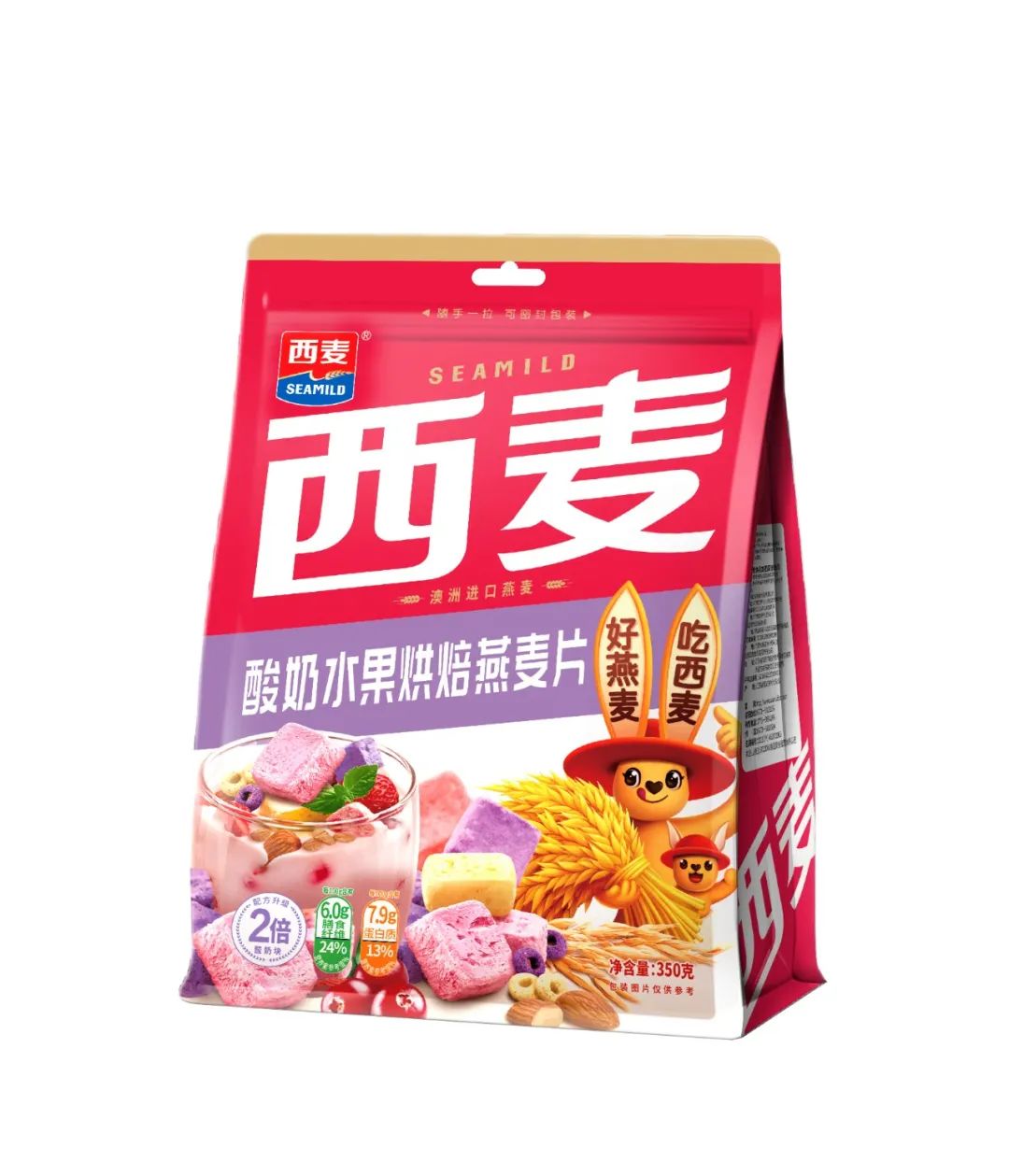 推新品、树标准、打通产业链,西麦食品走出第二增长曲线!