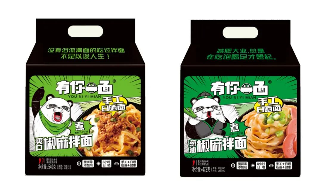 3年销量翻3番，有你一面跑出“快煮面食”增长超速度！