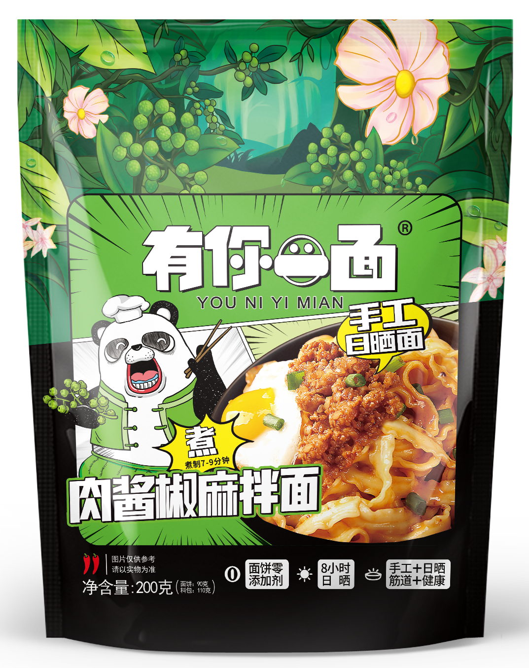 3年销量翻3番，有你一面跑出“快煮面食”增长超速度！