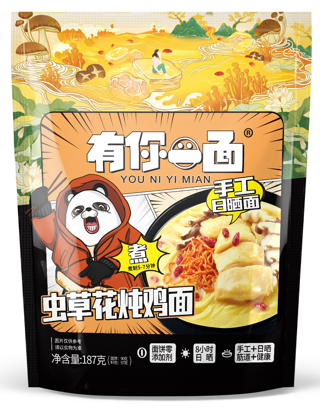 3年销量翻3番，有你一面跑出“快煮面食”增长超速度！