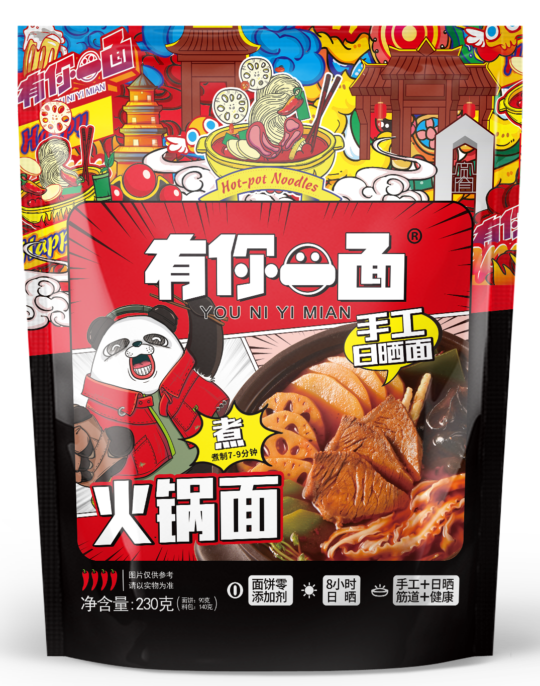 3年销量翻3番，有你一面跑出“快煮面食”增长超速度！