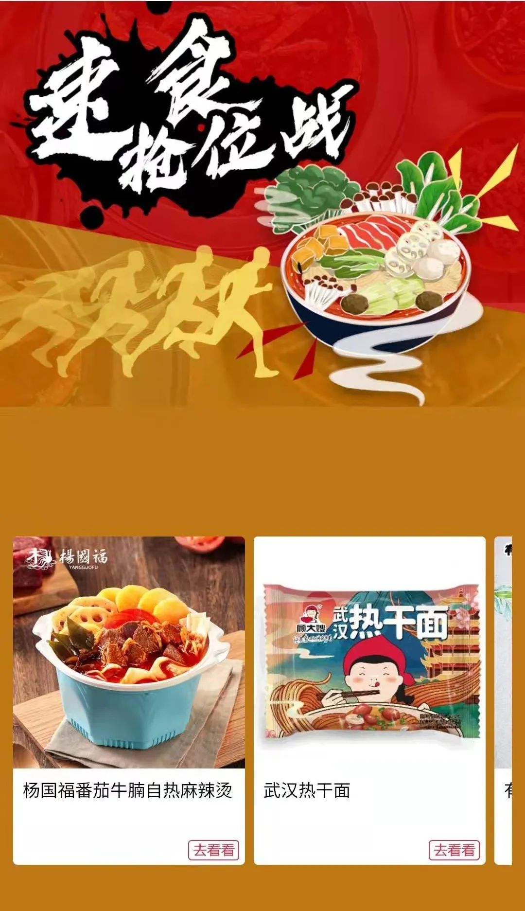 春糖在即,请查收这份逛展秘籍!