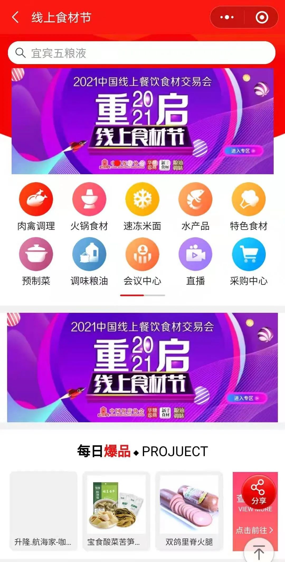 春糖在即,请查收这份逛展秘籍!