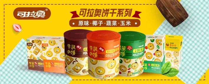 韩进食品:打造极致性价比零食王国,引领健康食尚新生活!