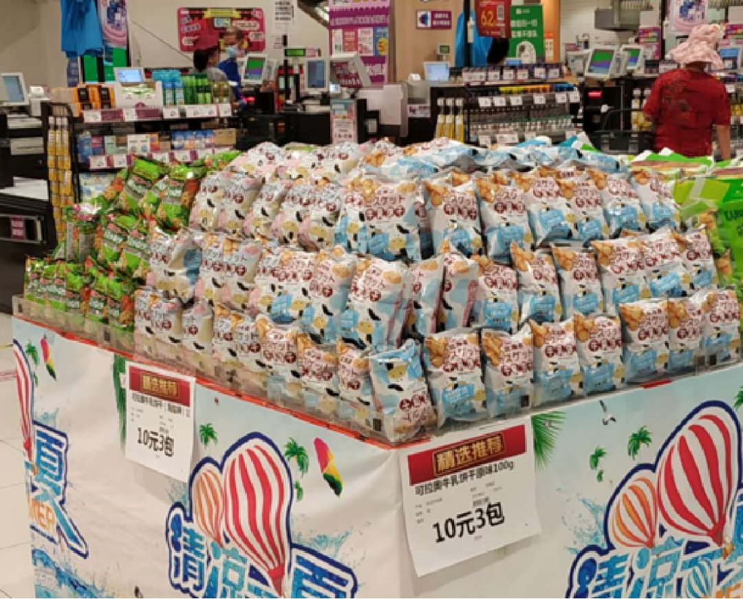 韩进食品:打造极致性价比零食王国,引领健康食尚新生活!