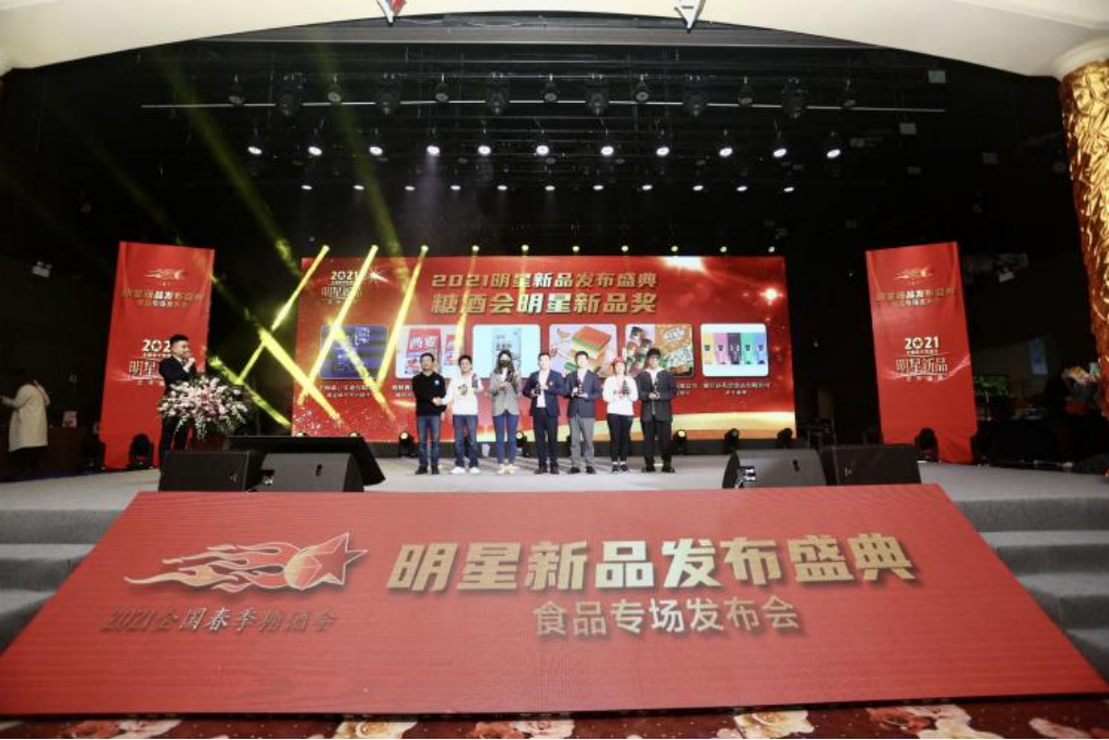 韩进食品：打造极致性价比零食王国，引领健康食尚新生活！