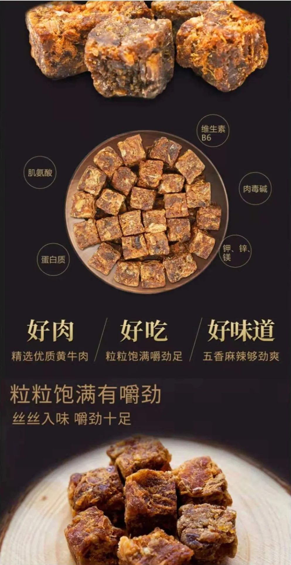 网红食品“笑喔喔”凭什么征服年轻消费者?