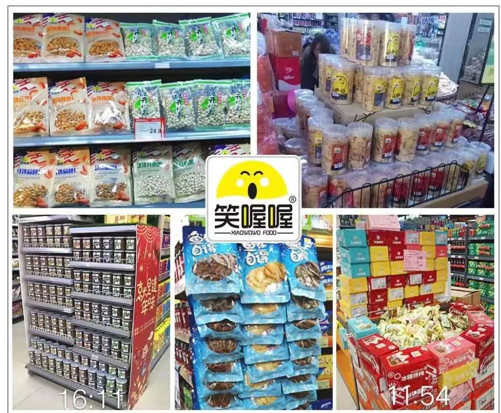 网红食品“笑喔喔”凭什么征服年轻消费者?