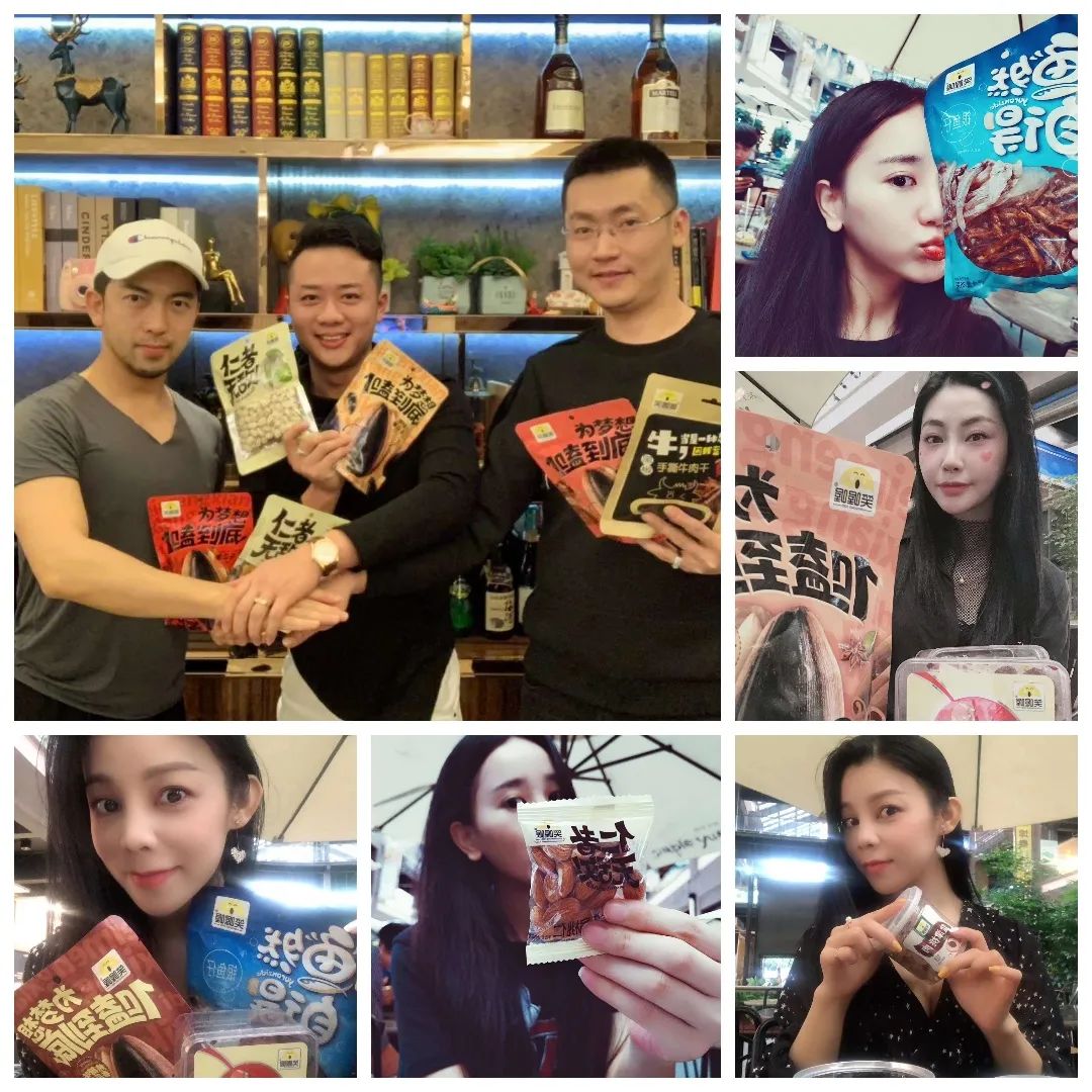 网红食品“笑喔喔”凭什么征服年轻消费者?