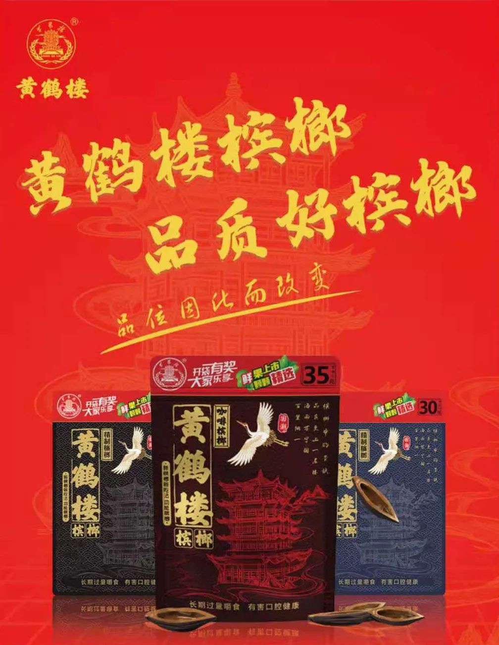 大数据选品 | 不容错过的13款休闲烘焙明星产品！