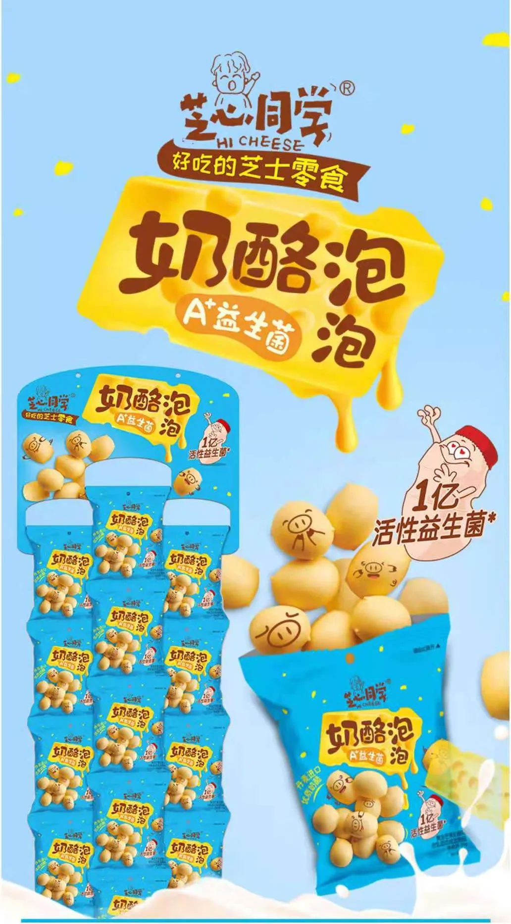 大数据选品 | 不容错过的13款休闲烘焙明星产品！
