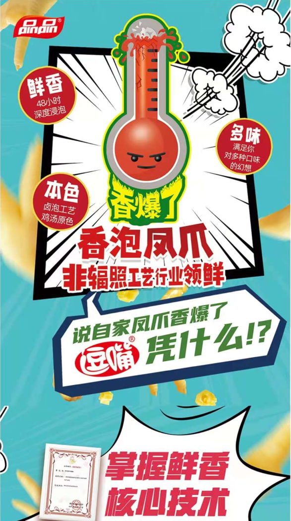 大数据选品 | 不容错过的13款休闲烘焙明星产品！
